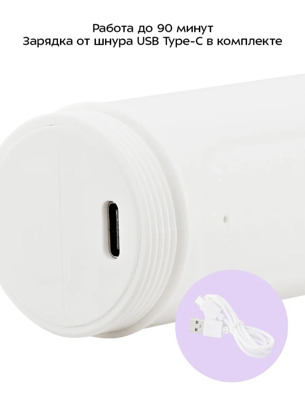 Автоматическая щетка для уборки КТ-6991 - 10 Вт