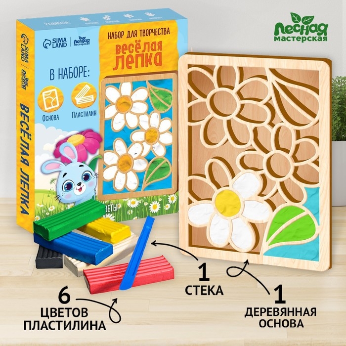 Пластилиновые картинки &laquo;Цветы&raquo; 148х210 мм