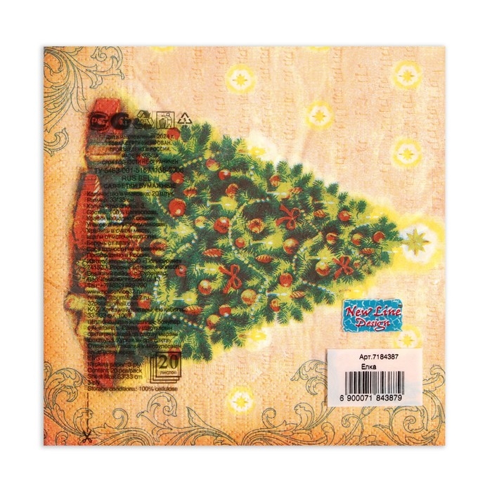 Новый год. Салфетки бумажные New Line Design &laquo;Ёлка&raquo;, 33х33 см, 3 слоя