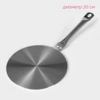 Адаптер для индукционной плиты с ручкой Доляна, d=20 см Адаптер для индукционной плиты с ручкой Доляна, d=20 см