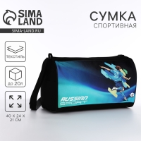 Сумка детская спортивная для мальчика «Футбол», 40х24х21, отд на молнии, чёрный Сумка детская спортивная для мальчика «Футбол», 40х24х21, отд на молнии, чёрный