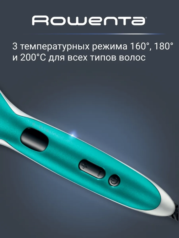 Электрическая расческа-выпрямитель Power Straight CF5820F0