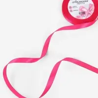 Лента атласная, 10 мм, 23&plusmn;1 м, ярко-розовая №190