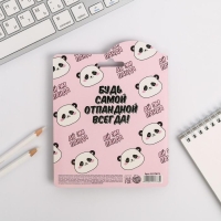 Подарочный набор блокнот и ручка &laquo;Пандастик&raquo;