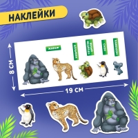 Обучающий пазл &laquo;Изучаем животных&raquo;, с наклейками и карточками, 66 деталей