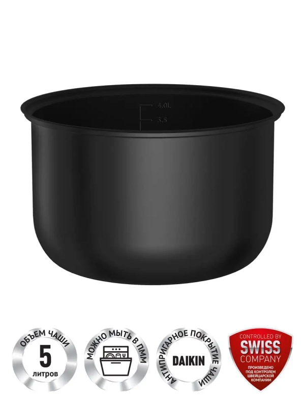 Внутренняя чаша с антипригарным покрытием PIP 0502K