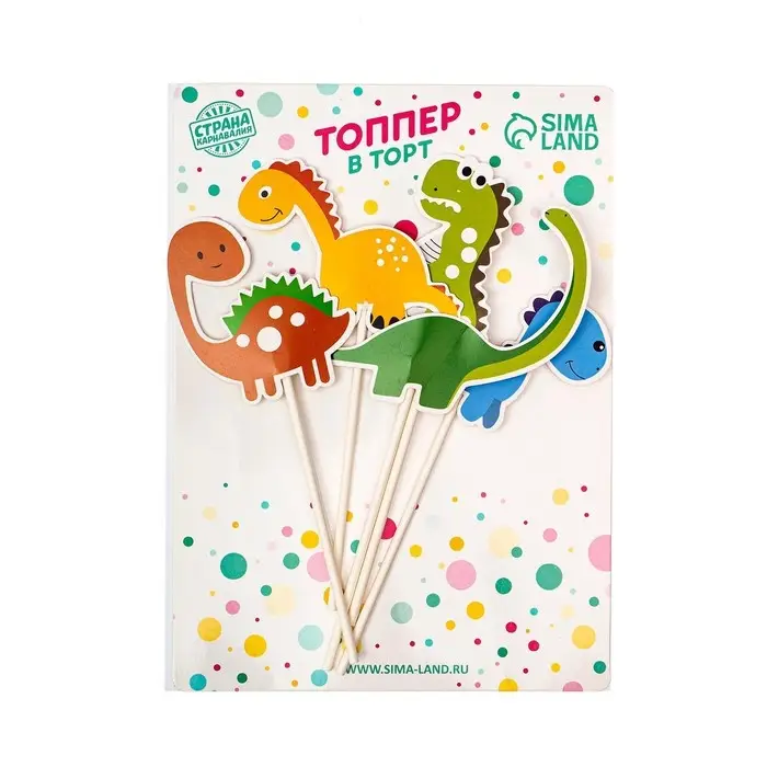 Топперы для торта &laquo;Дракончики&raquo;, 5 шт.