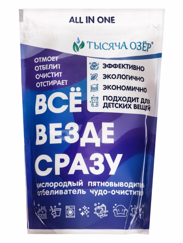 ТЫСЯЧА ОЗЁР Отбеливатель "Всё, везде и сразу", 800 г