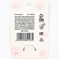 Кольцо крутящиеся детское  "Meow", котик