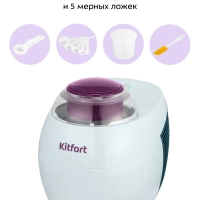 Мороженица электрическая КТ-1842 - 60 Вт