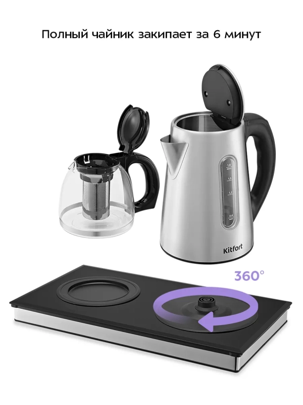 Чайный набор КТ-6777 чайник - 1.8 л