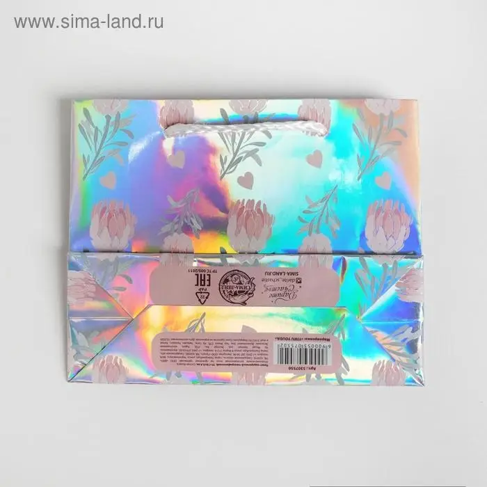 Пакет подарочный голографический, упаковка, &laquo;Happy&raquo;, 15 х 12 х 5.5 см