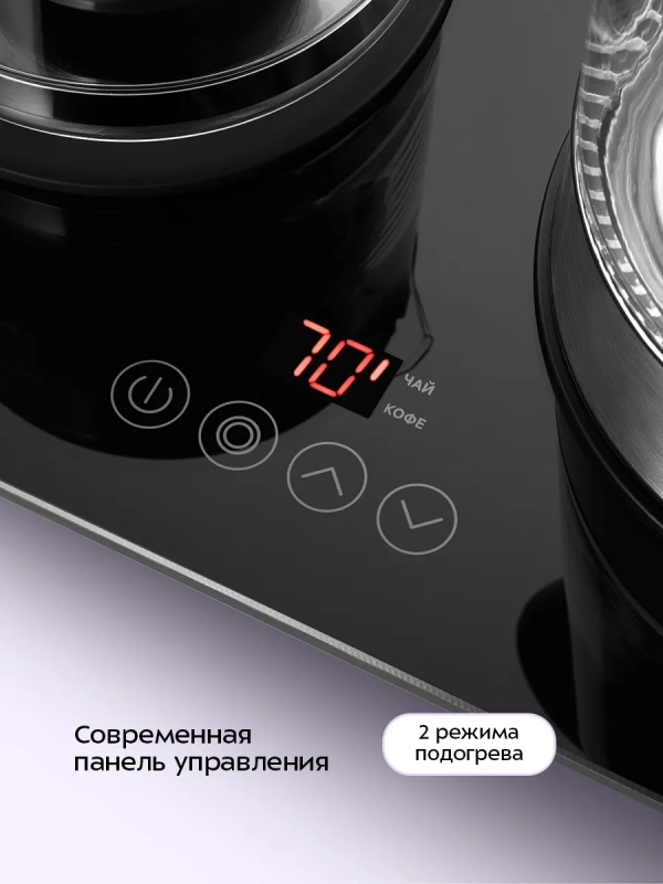 Чайный набор КТ-6746 чайник электрический - 1.7 л