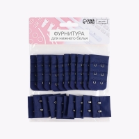 Застёжка для бюстгальтера, 3 ряда 2 крючка, 3 &times; 3 см, 3 &times; 5 см, 10 шт, цвет тёмно-синий