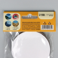 Набор холстов на магните &laquo;Круг&raquo;, 7,5 см, 4 шт