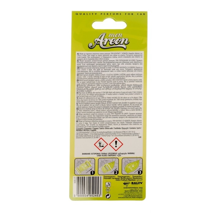 Ароматизатор на зеркало Areon Mon свежесть гор 704-043-317