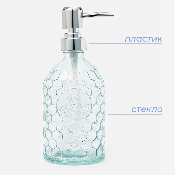 Дозатор для мыла SAVANNA &laquo;Оса&raquo;, 500 мл, стеклянный, прозрачный