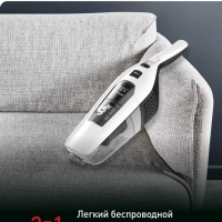 Беспроводной пылесос Dual Force 2 в 1 TY6737WH с подсветкой