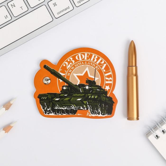 Подарочный набор, блокнот 32 листа и ручка-пуля &laquo;Настоящему герою&raquo;