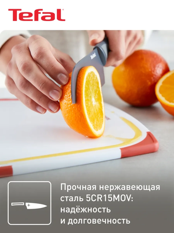Нож сантоку Fresh Kitchen K1220104, 12 см