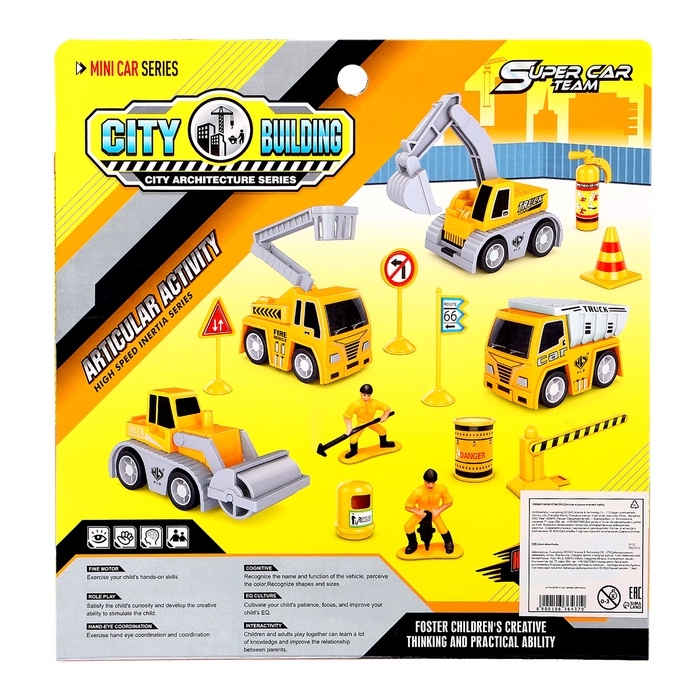 Набор детских машинок «Стройка», инерция, 5 шт., аксессуары Набор детских машинок «Стройка», инерция, 5 шт., аксессуары