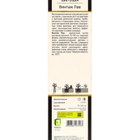 Вейгела цветущая Люкс &laquo;Винтаж Лав&raquo;, саженец, туба, 1 шт.