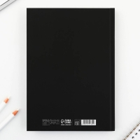 Ежедневник А5, 160 л. твердая обложка &laquo;Мужской&raquo;