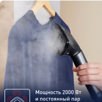 Вертикальный отпариватель Pro Style Care IT8480E1