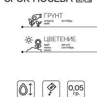 Семена цветов Обриета "Кемпбелл", ц/п,  крупноцветковая, 0,05 г