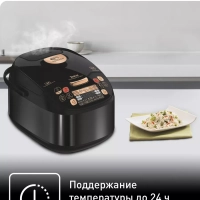 Мультиварка Multicook&Stir RK901832, 5 л, с 71 режимом