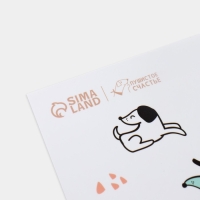 Коврик под миску &laquo;Собачья радость&raquo; , 43х28 см