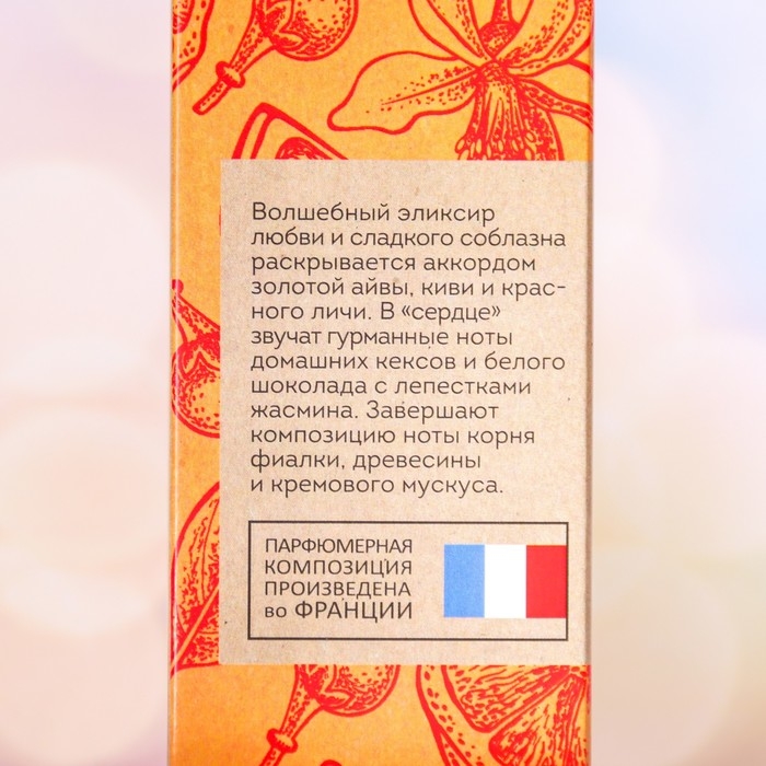 Туалетная вода женская Vegan Love Studio Sweet Fruit, 100 мл (по мотивам Fantasy (B. Spears) Туалетная вода женская Vegan Love Studio Sweet Fruit, 100 мл (по мотивам Fantasy (B. Spears)