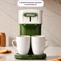 Кофеварка капельная электрическая КТ-7618 - 500 Вт Кофеварка капельная электрическая КТ-7618 - 500 Вт