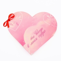 Открытка валентинка на 14 февраля «Моей половинке», 10 шт, 12 х 10 см Открытка валентинка на 14 февраля «Моей половинке», 10 шт, 12 х 10 см