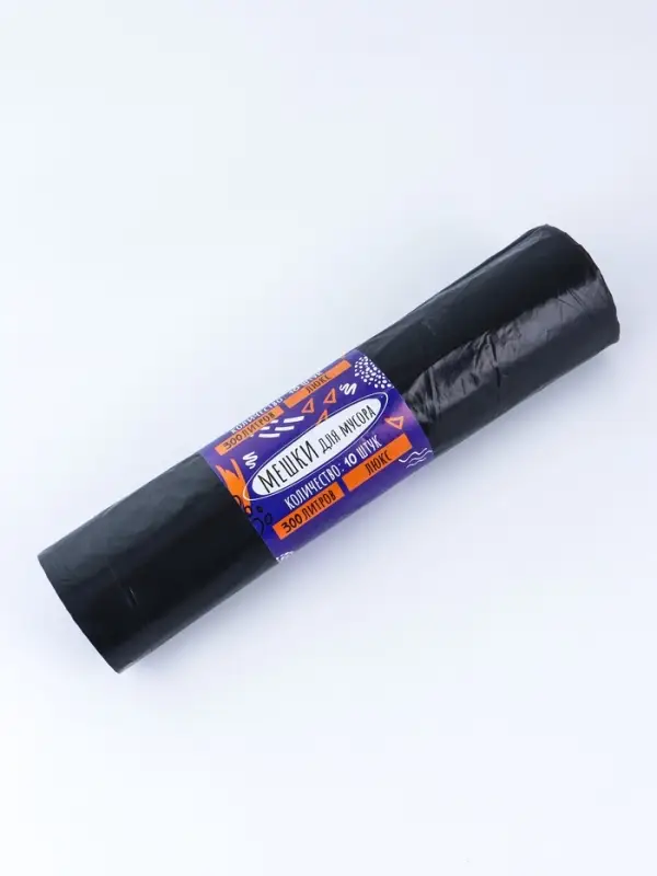 Мешки для мусора в рулоне 300 л,черные, ПВД,  толщина 60 мкм, 10 штук