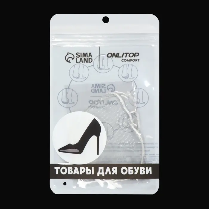 Полустельки для обуви, с протектором, силиконовые, 7&times;6.5 см, пара, прозрачные