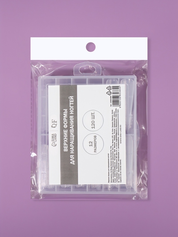 Верхние формы для наращивания в контейнере, 120 шт, 12 размеров, цвет прозрачные