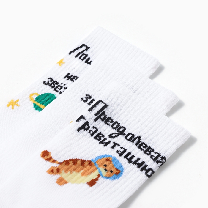 Набор женских носков (3 пары), цвет белый, р-р 25-27 Набор женских носков (3 пары), цвет белый, р-р 25-27