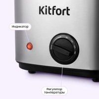 Фритюрница электрическая со съемной чашей КТ-6541 - 800 Вт