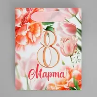 Пакет подарочный ламинированный, упаковка, &laquo;8 марта&raquo;, цветы, S 12 х 15 х 5.5 см