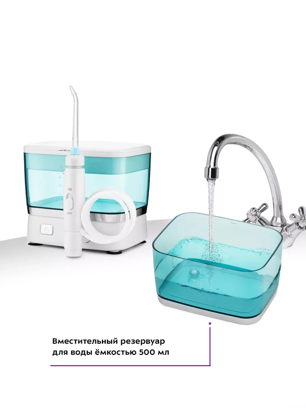 Ирригатор для зубов стационарный КТ-2907 - 5 Вт