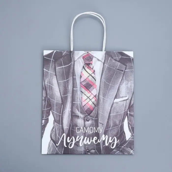 Пакет подарочный крафтовый, упаковка, &laquo;Самому лучшему&raquo;, 22 х 25 х 12 см