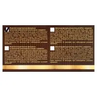 Шоколадная медаль "Русская тройка", МИКС, 24 г