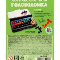Головоломка "Логический пазл" 10 эл. 70045