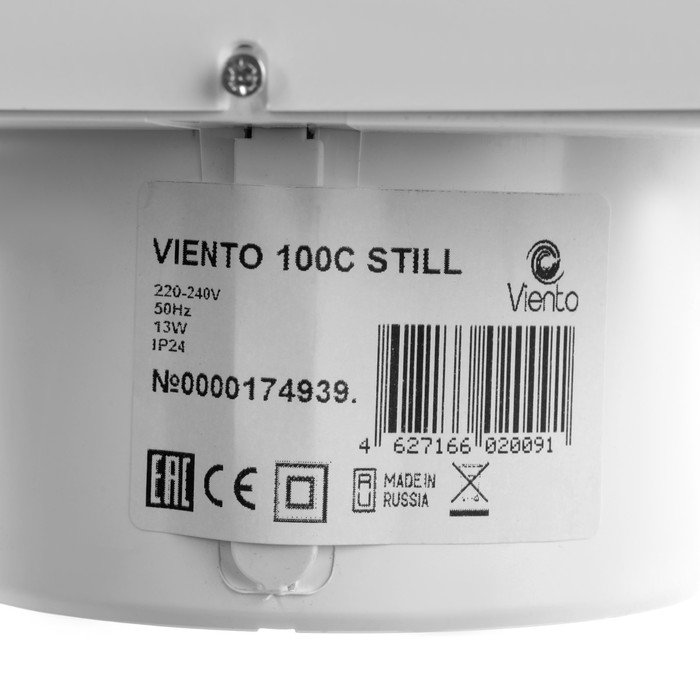 Вентилятор вытяжной "ВИЕНТО" 100С STILL, d=100 мм, 13 Вт, 130 м&sup3;/ч, подшипник, белый