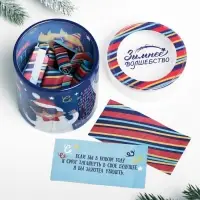 Пожелания новогодние в тубусе &laquo;Игра для весёлой компании&raquo;, 20 свитков