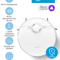 Робот-пылесос с сухой и влажной уборкой VCR M7, Wi-Fi, Lidar