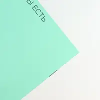 Плёнка упаковочная для цветов &laquo;Спасибо за тебя&raquo;, матовая, тиффани 57 х 57 см