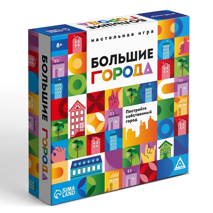 Настольная игра &laquo;Большие города&raquo;, 109 карт, 8+