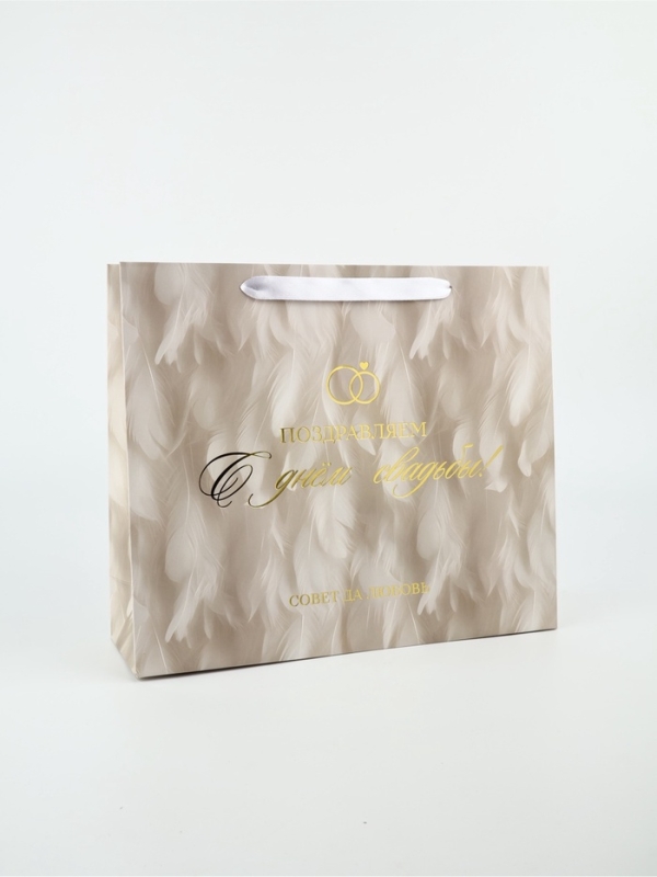 Пакет подарочный, упаковка &laquo;Свадьба&raquo;, тиснение, М, 25,5 &times; 30 &times; 9 см